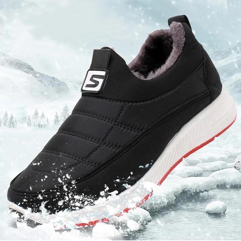 Pluche dikke katoenen sneeuwschoenen