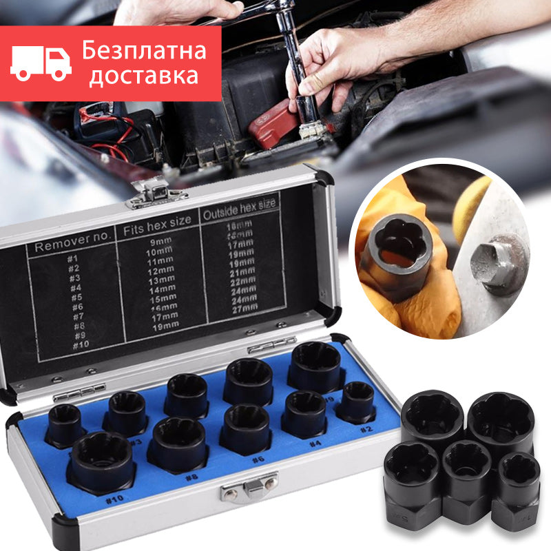 Moer verwijderings set (kort / lang)